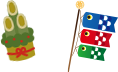 季節に合わせたキャンペーン
