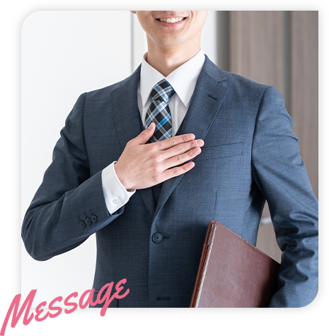 message
